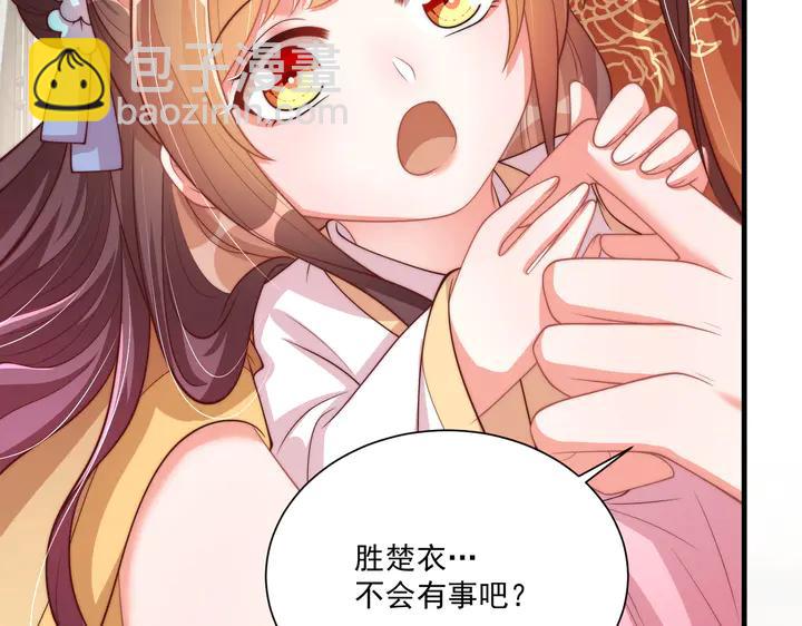第115话  再次看见你真好57