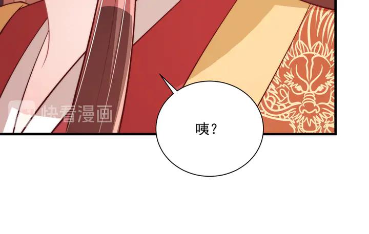第115话  再次看见你真好63