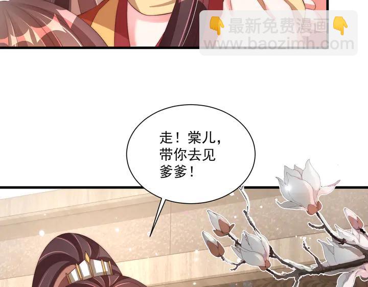 第115话  再次看见你真好67