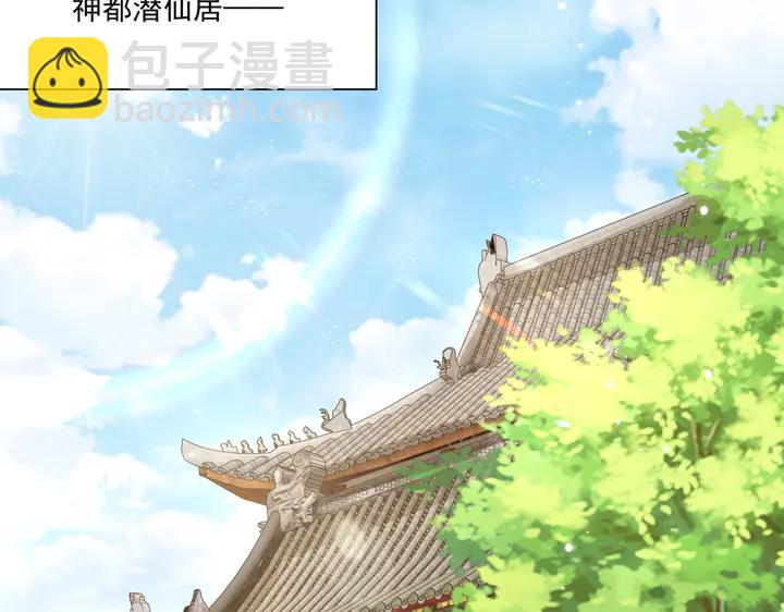 第115话  再次看见你真好71