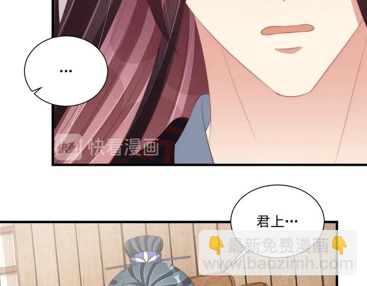 第115话  再次看见你真好79
