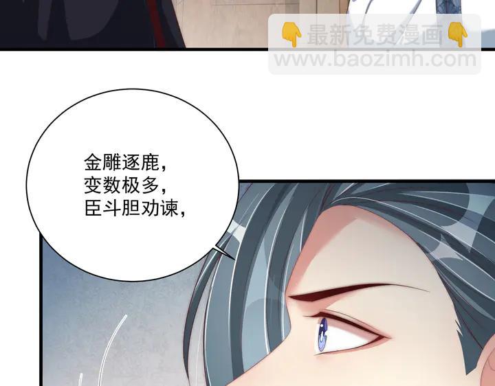 第115话  再次看见你真好84