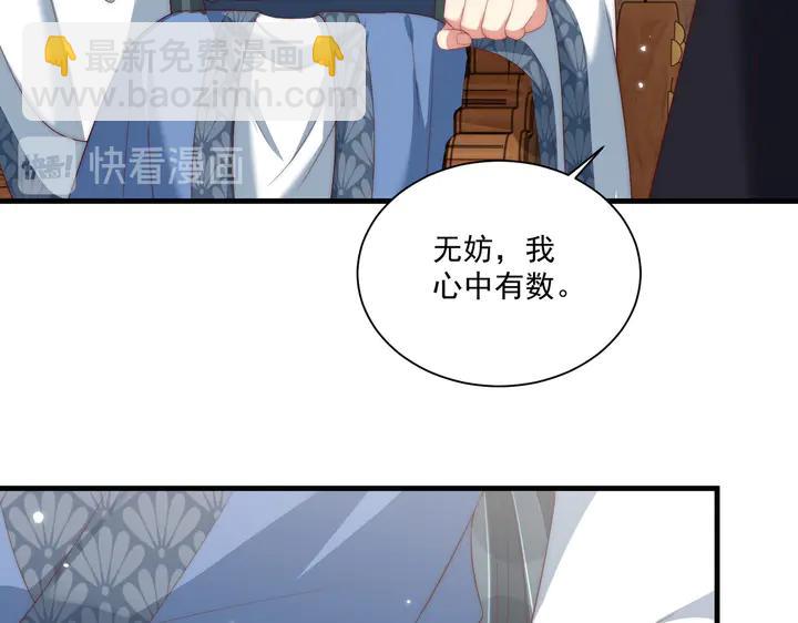 第115话  再次看见你真好92