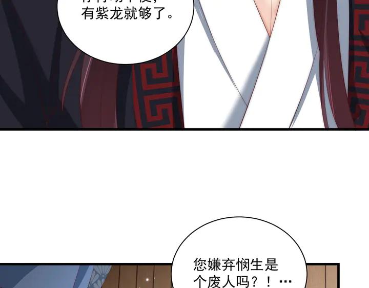 第115话  再次看见你真好96