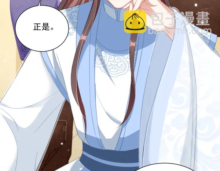 第116话  三口团聚0
