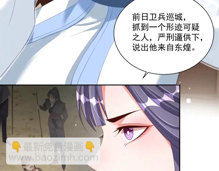 第116话  三口团聚1