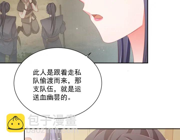 第116话  三口团聚2