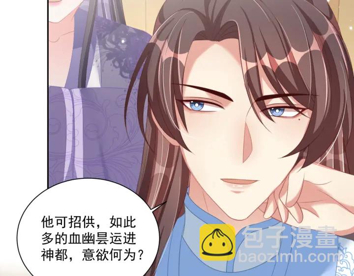 第116话  三口团聚3
