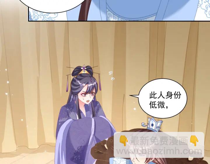 第116话  三口团聚4