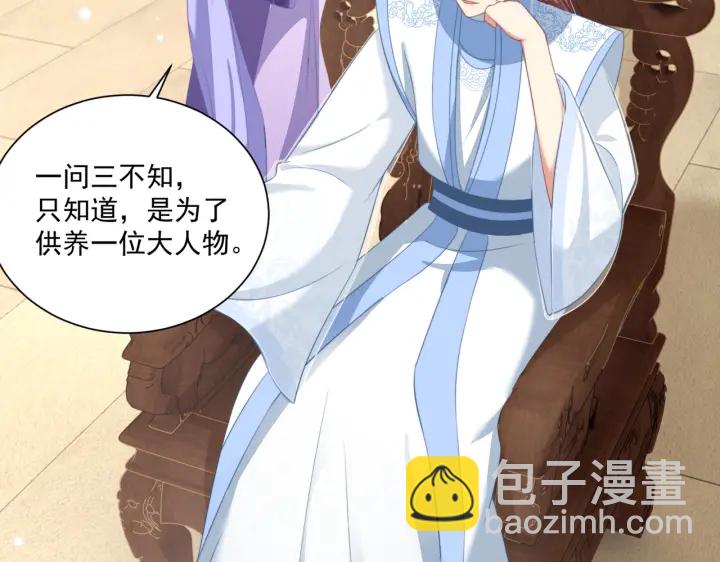 第116话  三口团聚5