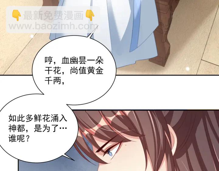 第116话  三口团聚6