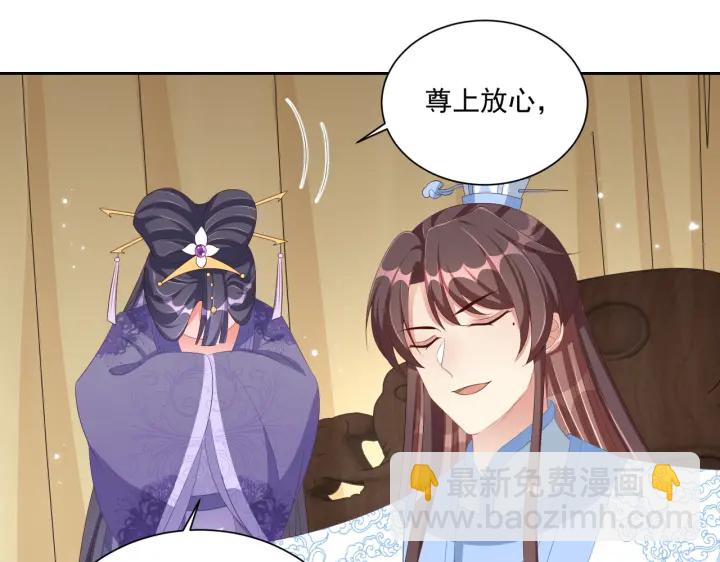 第116话  三口团聚9