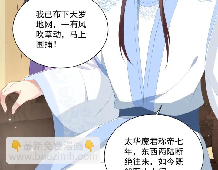 第116话  三口团聚10