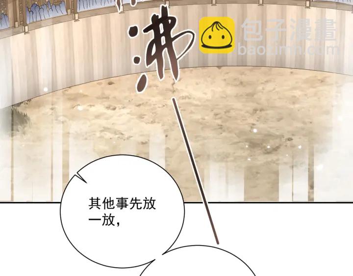 第116话  三口团聚14