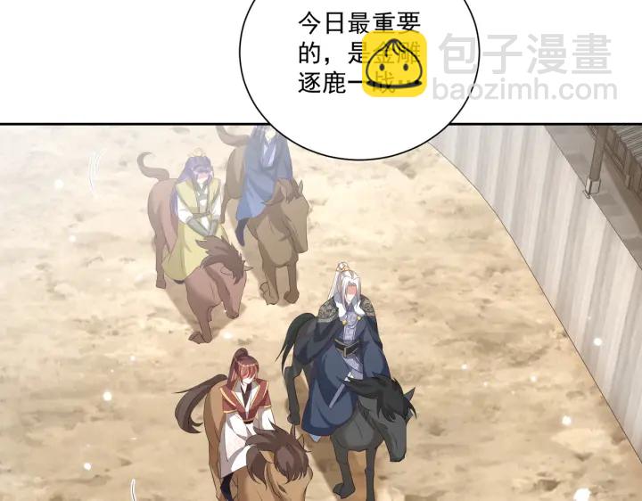 第116话  三口团聚15