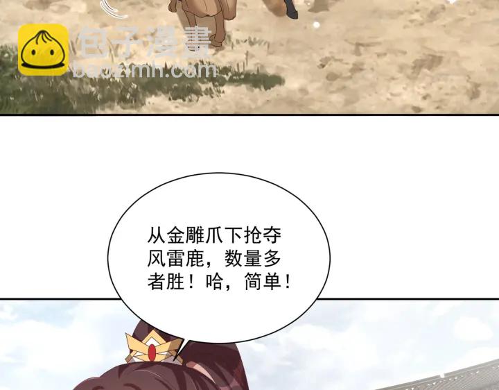 第116话  三口团聚16