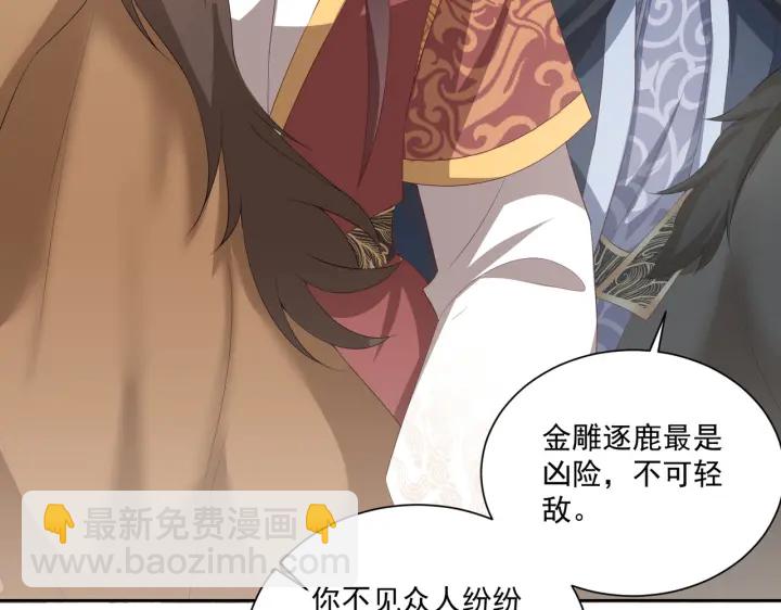 第116话  三口团聚18