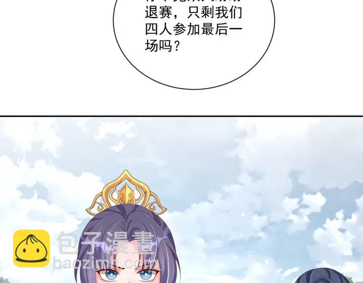 第116话  三口团聚19