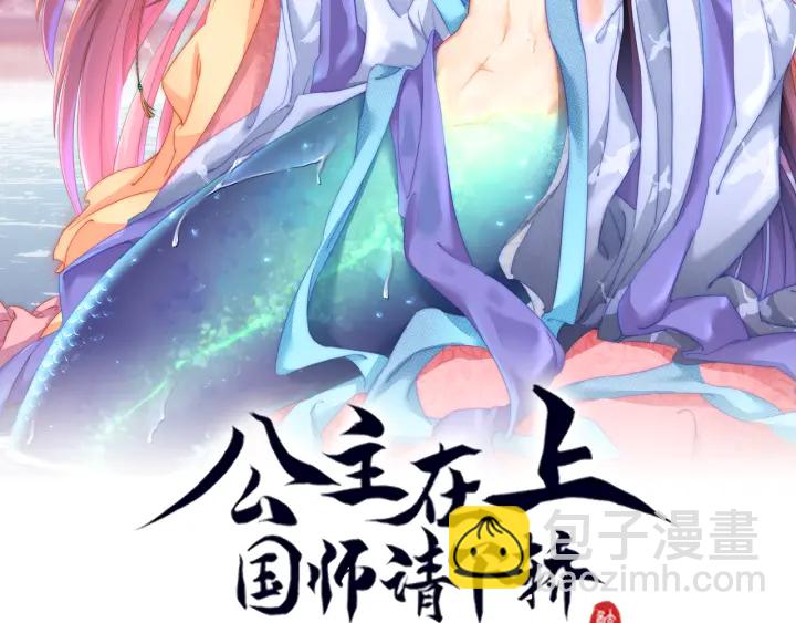 第117话  你们是什么关系!1