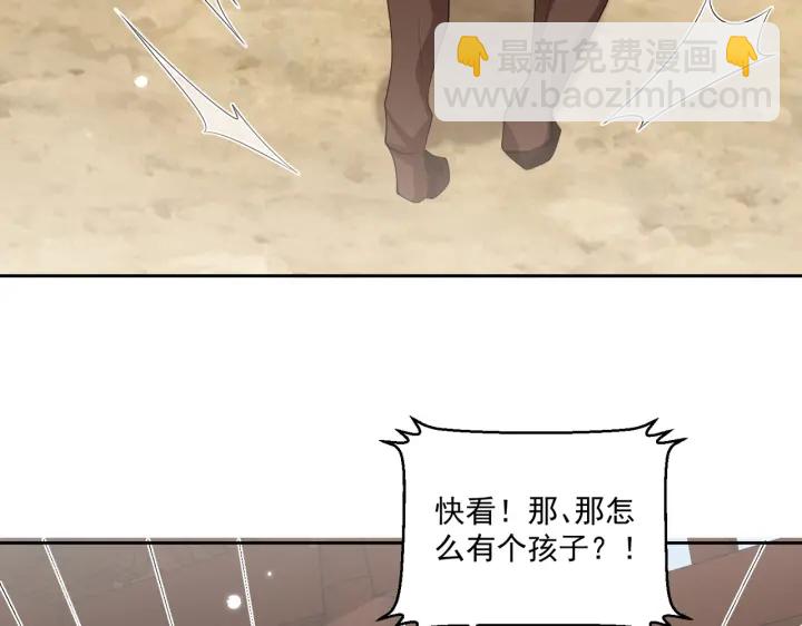 第117话  你们是什么关系!108