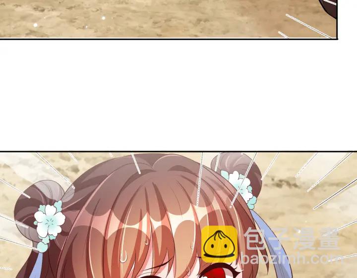 第117话  你们是什么关系!113