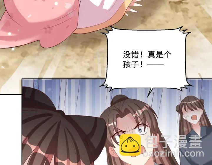 第117话  你们是什么关系!115