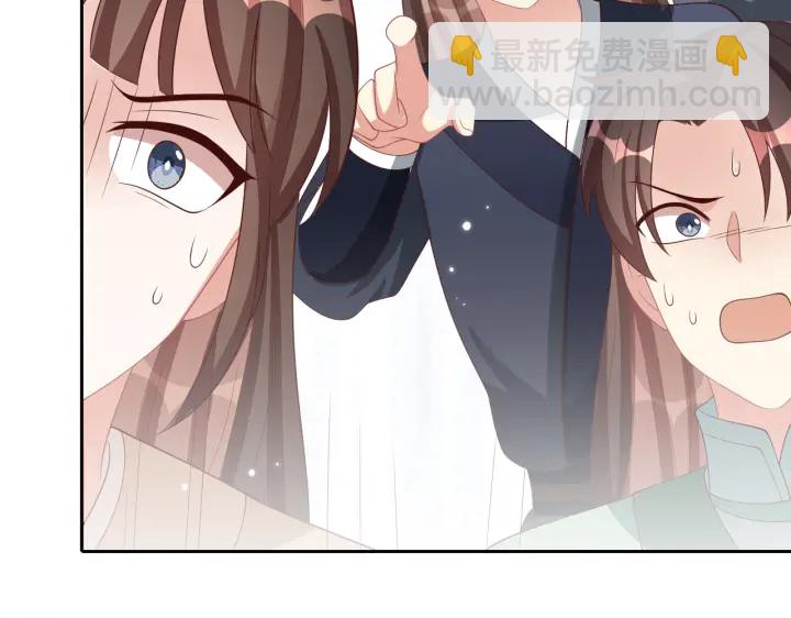 第117话  你们是什么关系!116