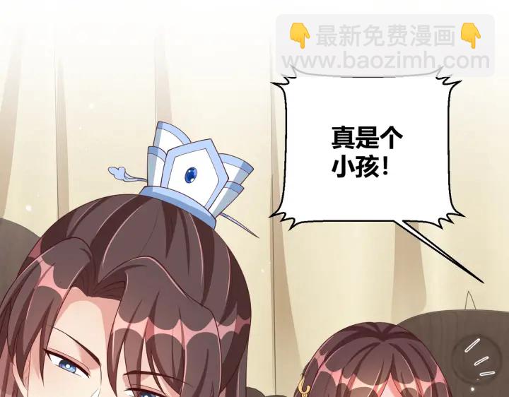 第117话  你们是什么关系!117