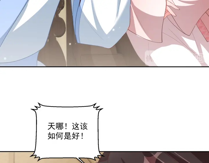 第117话  你们是什么关系!119