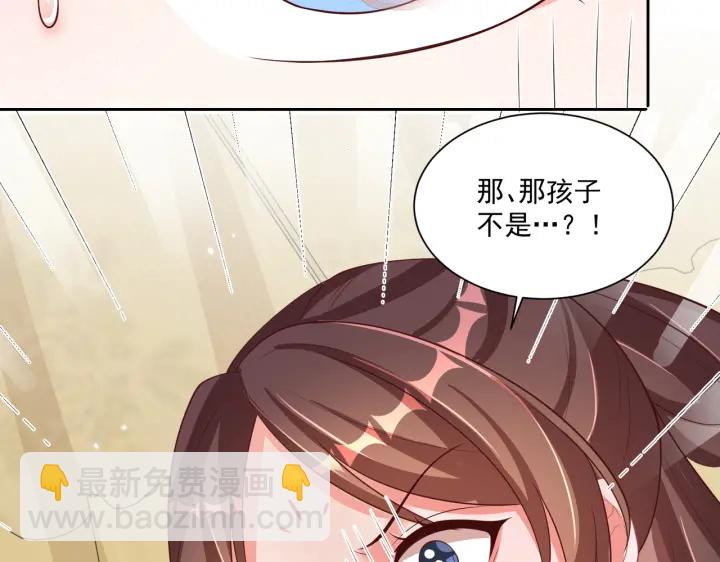 第117话  你们是什么关系!123