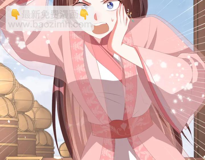 第117话  你们是什么关系!127