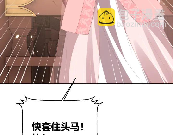 第117话  你们是什么关系!128