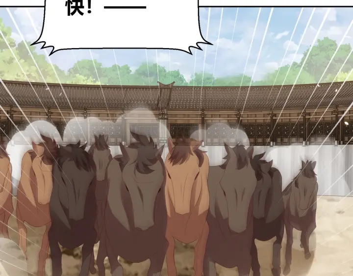 第117话  你们是什么关系!129