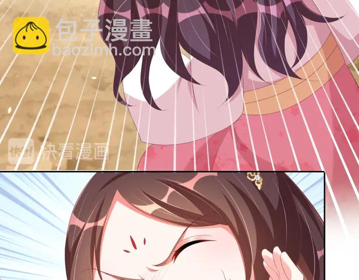 第117话  你们是什么关系!131