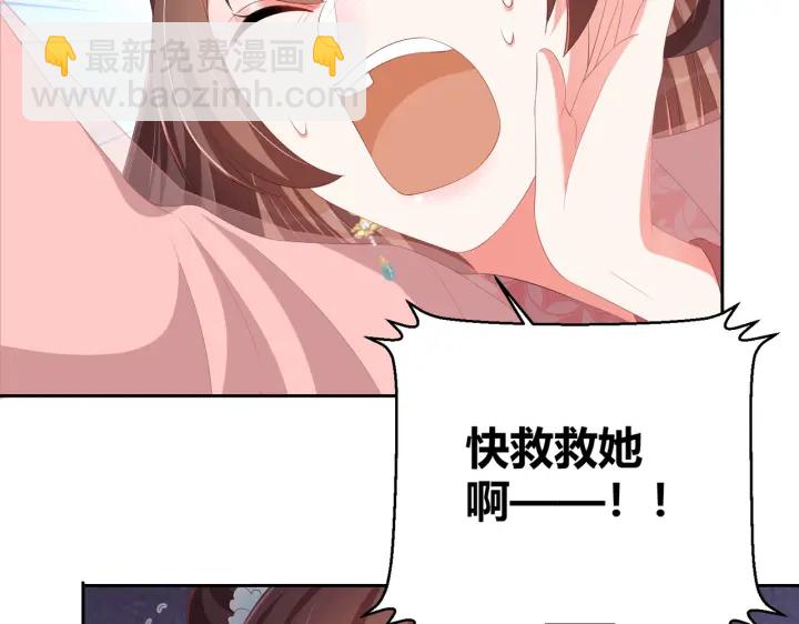 第117话  你们是什么关系!132