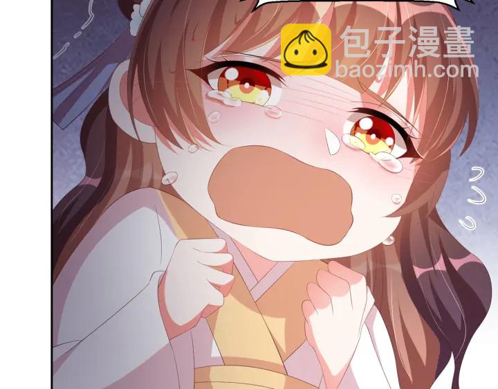 第117话  你们是什么关系!133