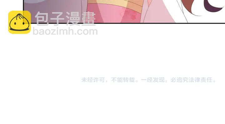 第117话  你们是什么关系!134