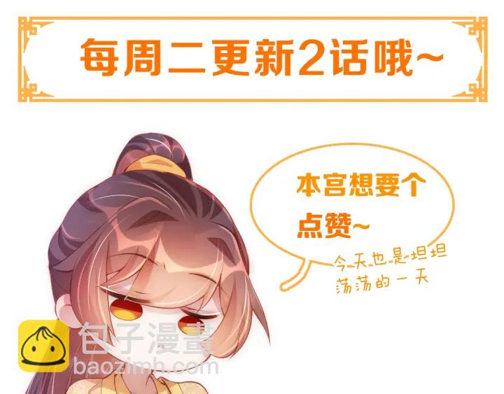 第117话  你们是什么关系!135
