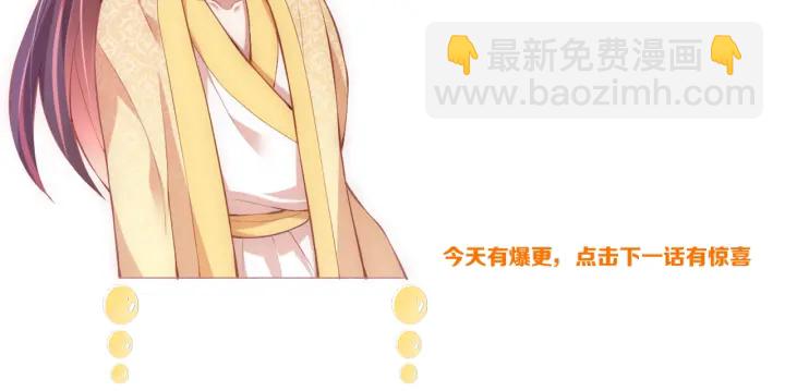 第117话  你们是什么关系!136