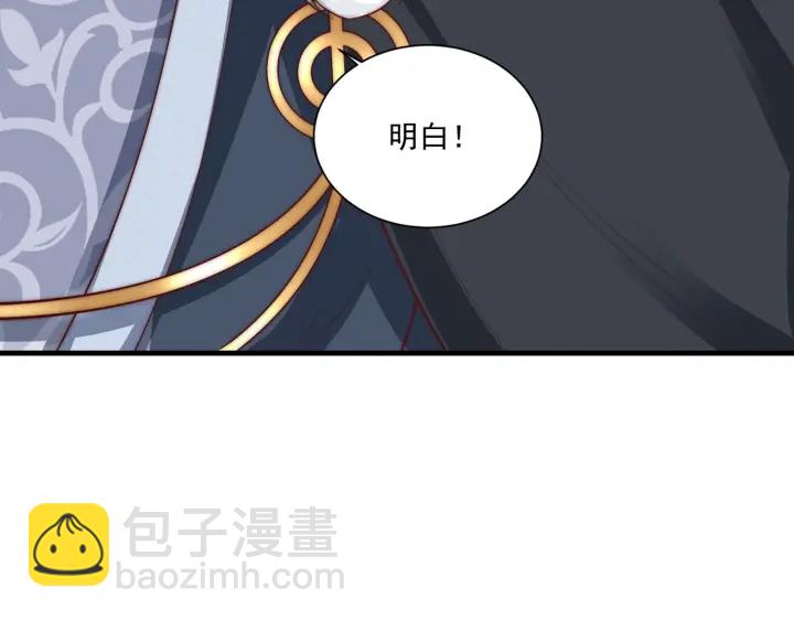 第117话  你们是什么关系!15