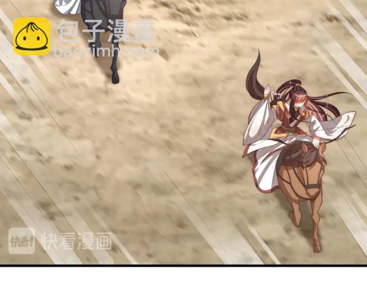 第117话  你们是什么关系!17