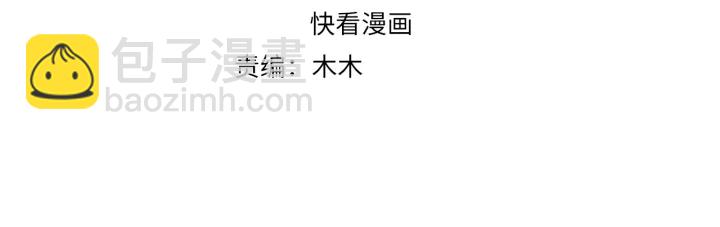 第117话  你们是什么关系!3