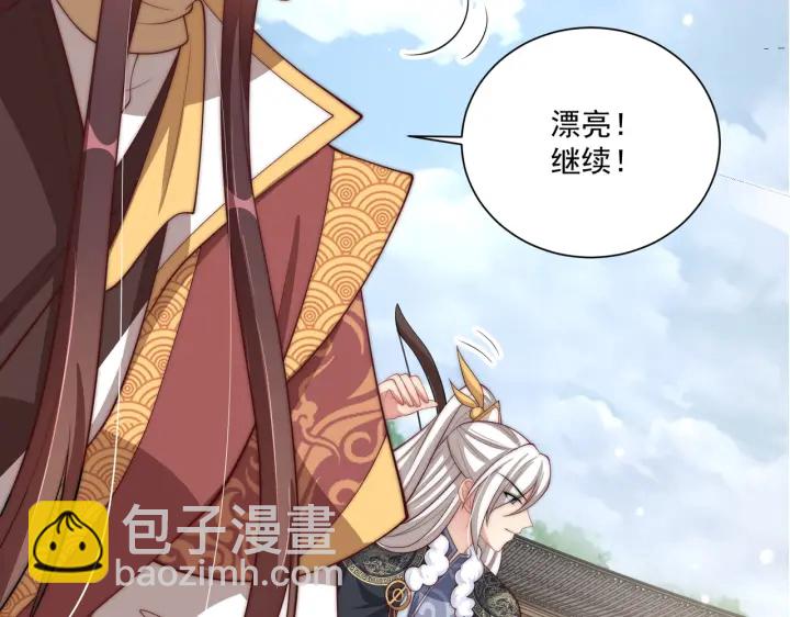 第117话  你们是什么关系!30