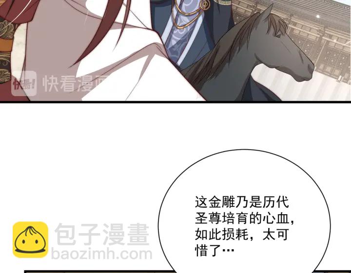 第117话  你们是什么关系!31