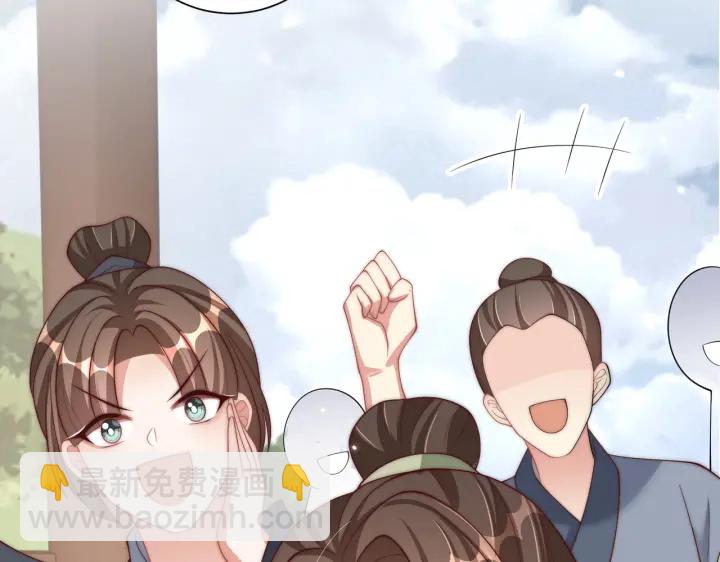 第117话  你们是什么关系!34