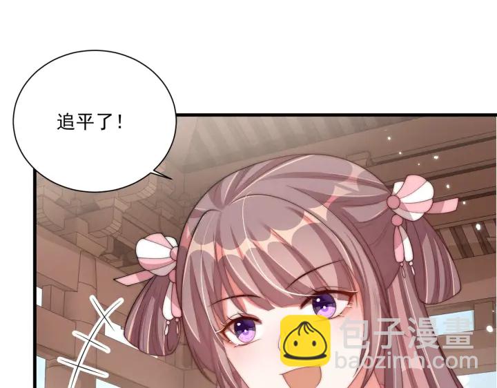 第117话  你们是什么关系!38