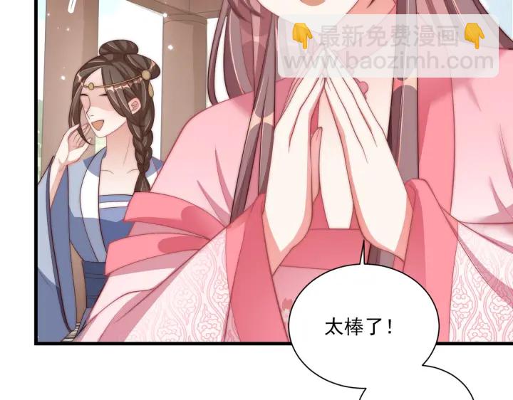 第117话  你们是什么关系!39