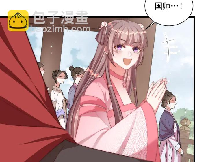 第117话  你们是什么关系!40