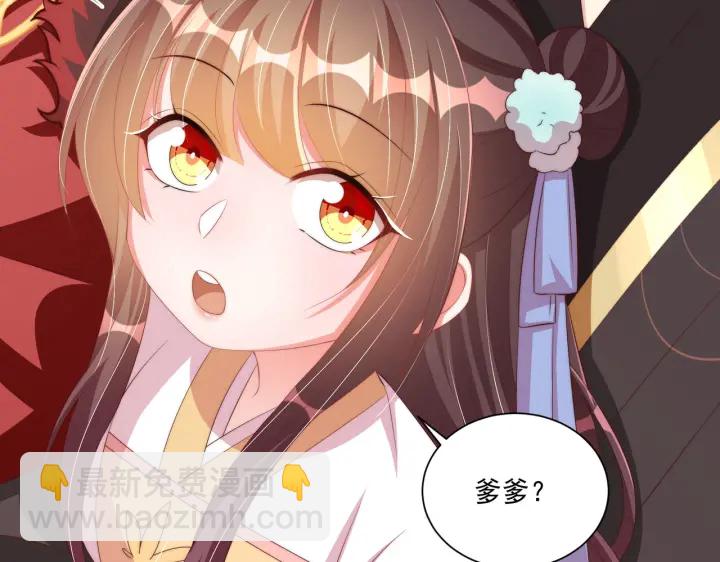 第117话  你们是什么关系!47