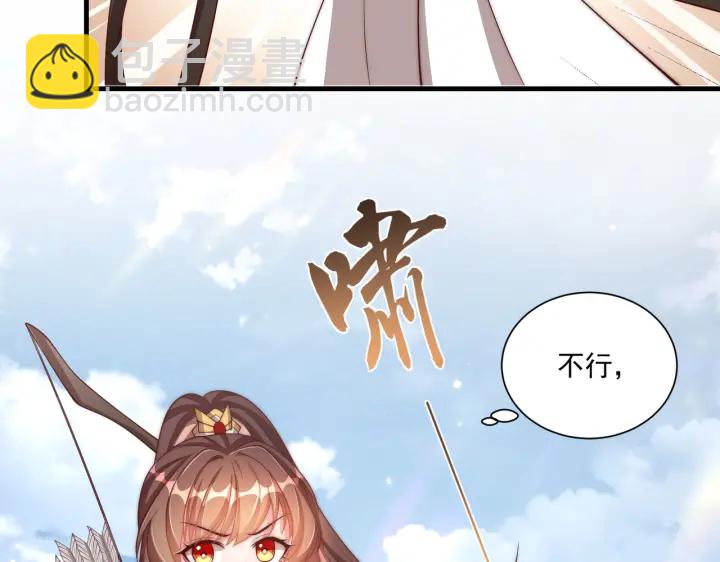 第117话  你们是什么关系!5